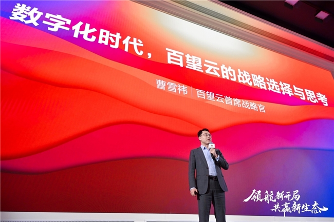 华为云生态大会2024圆满举办携手伙伴与开发者谋定2024新开局(图9)