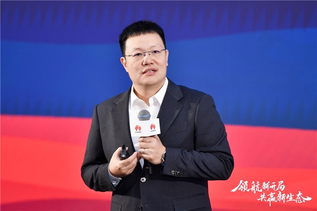 华为云生态大会2024圆满举办携手伙伴与开发者谋定2024新开局(图5)