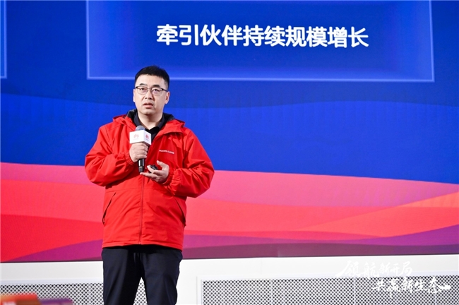 华为云生态大会2024圆满举办携手伙伴与开发者谋定2024新开局(图10)