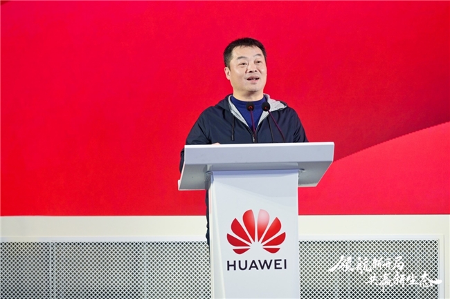 华为云生态大会2024圆满举办携手伙伴与开发者谋定2024新开局(图3)