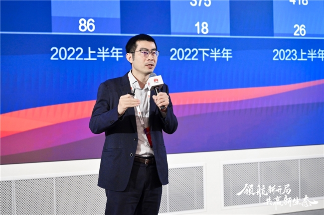 华为云生态大会2024圆满举办携手伙伴与开发者谋定2024新开局(图6)
