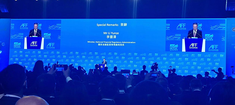 常州乾元生态科技有限公司陈杏生先生亚洲金融论坛接受专访！(图1)