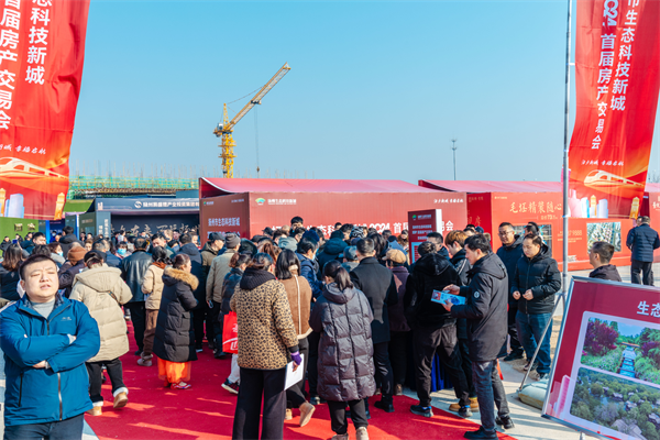 扬州市生态科技新城举办2024年首届房产交易会暨“春风行动”招聘会(图2)