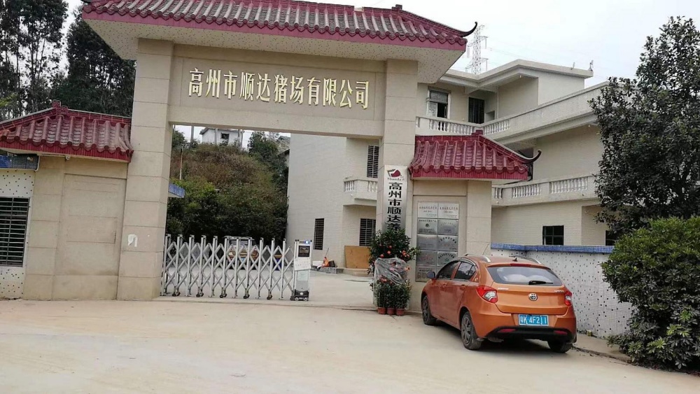 养猪、种稻、推进农产品深加工这家企业以“园区化”引领农业现代化(图1)