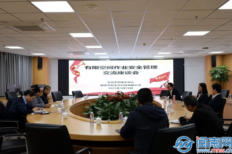 漳发生态科技：早！快！实！跑出开年“加速度”(图4)