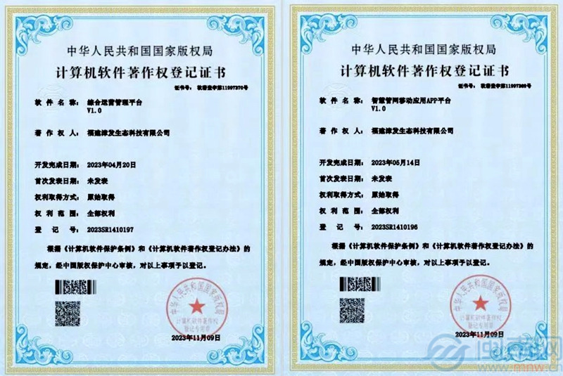 漳发生态科技：早！快！实！跑出开年“加速度”(图2)