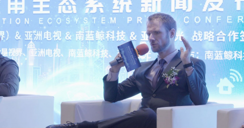 南蓝鲸科技与亚洲电视、星视界联合启动AIGC生态战略(图3)