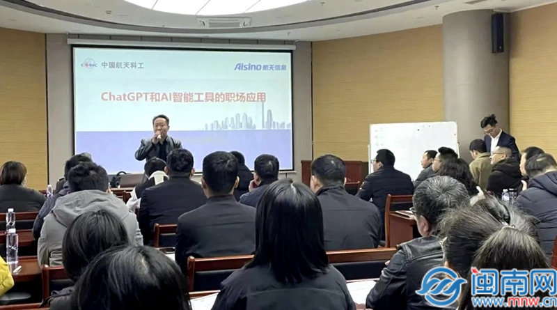 漳发生态科技：AI赋能打造企业高质量发展新引擎(图2)