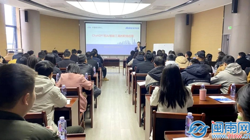 漳发生态科技：AI赋能打造企业高质量发展新引擎(图1)