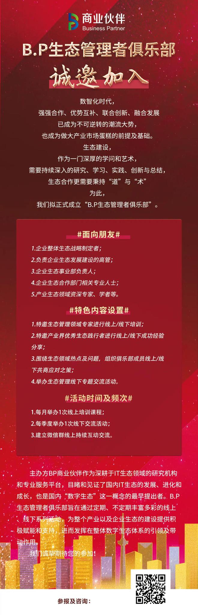 惠普科技（上海）公司注销引发猜测全面撤出中国市场？丨生态头条(图2)