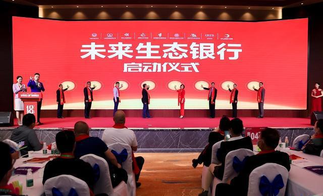 “生态·科技·健康·低碳”全球未来人居产业高峰论坛圆满落幕(图2)