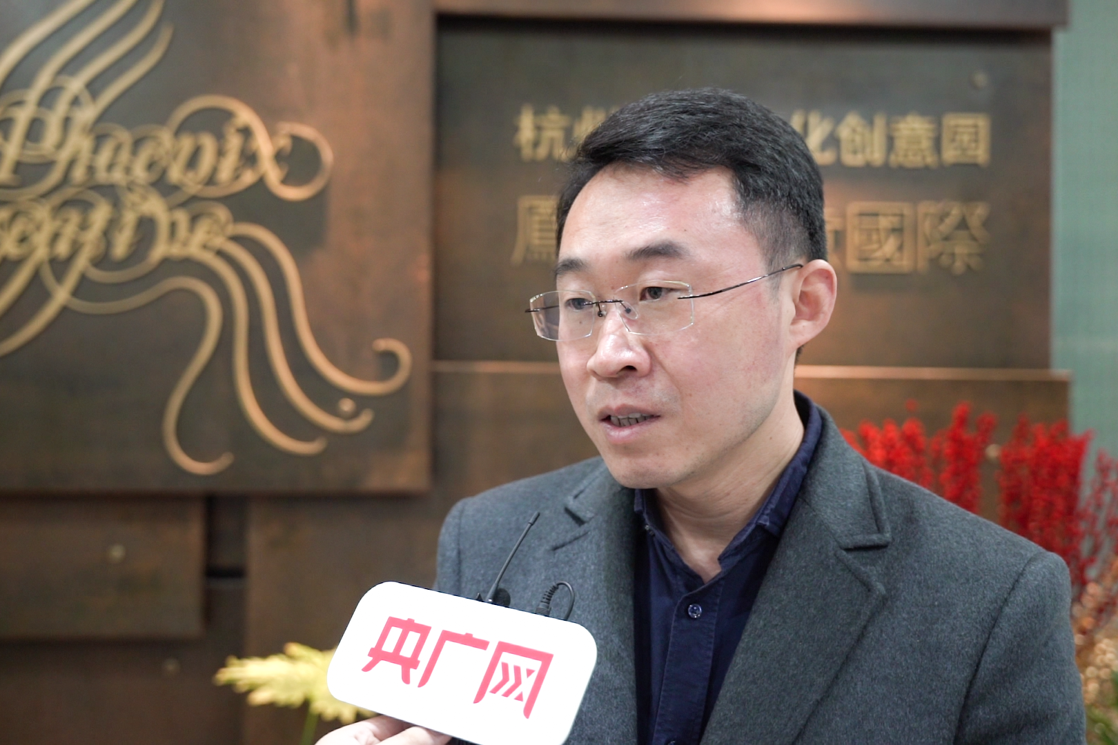 调研日记丨浙江艺创小镇：构建营商环境生态体系招大引强文化“软实力”(图4)