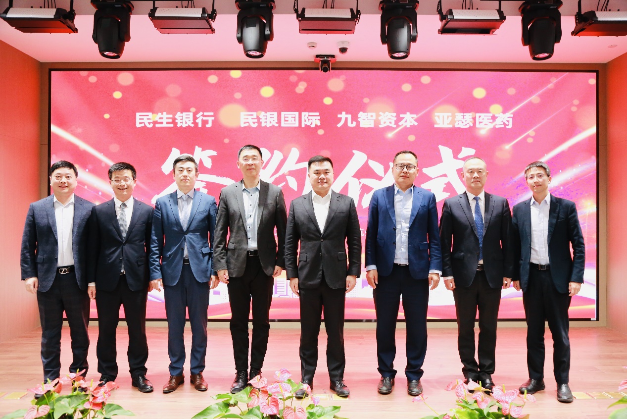 点燃投融生态引擎共绘科技金融新篇——中国民生银行杭州分行启动多方签约仪式(图1)