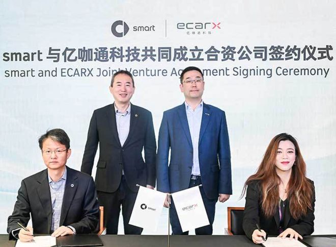 合合合扩生态圈2023的亿咖通科技营收同比增31%(图3)