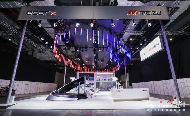 合合合扩生态圈2023的亿咖通科技营收同比增31%(图5)