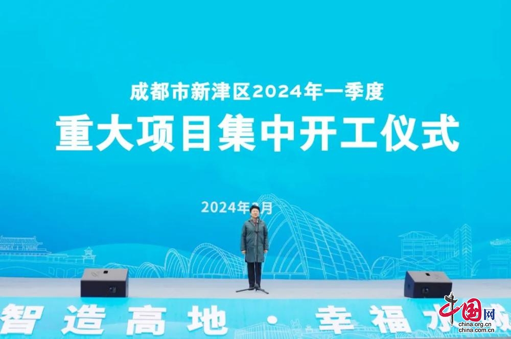 集中开工！32个重大项目投资总额超110亿元“智造高地”迎来“开门红”！(图1)