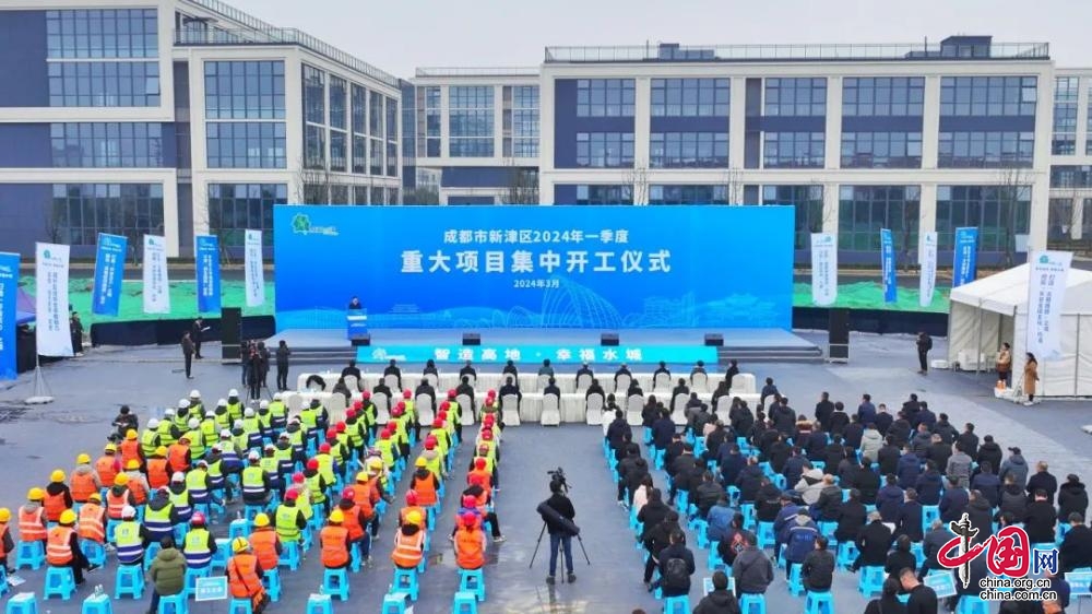 集中开工！32个重大项目投资总额超110亿元“智造高地”迎来“开门红”！(图2)