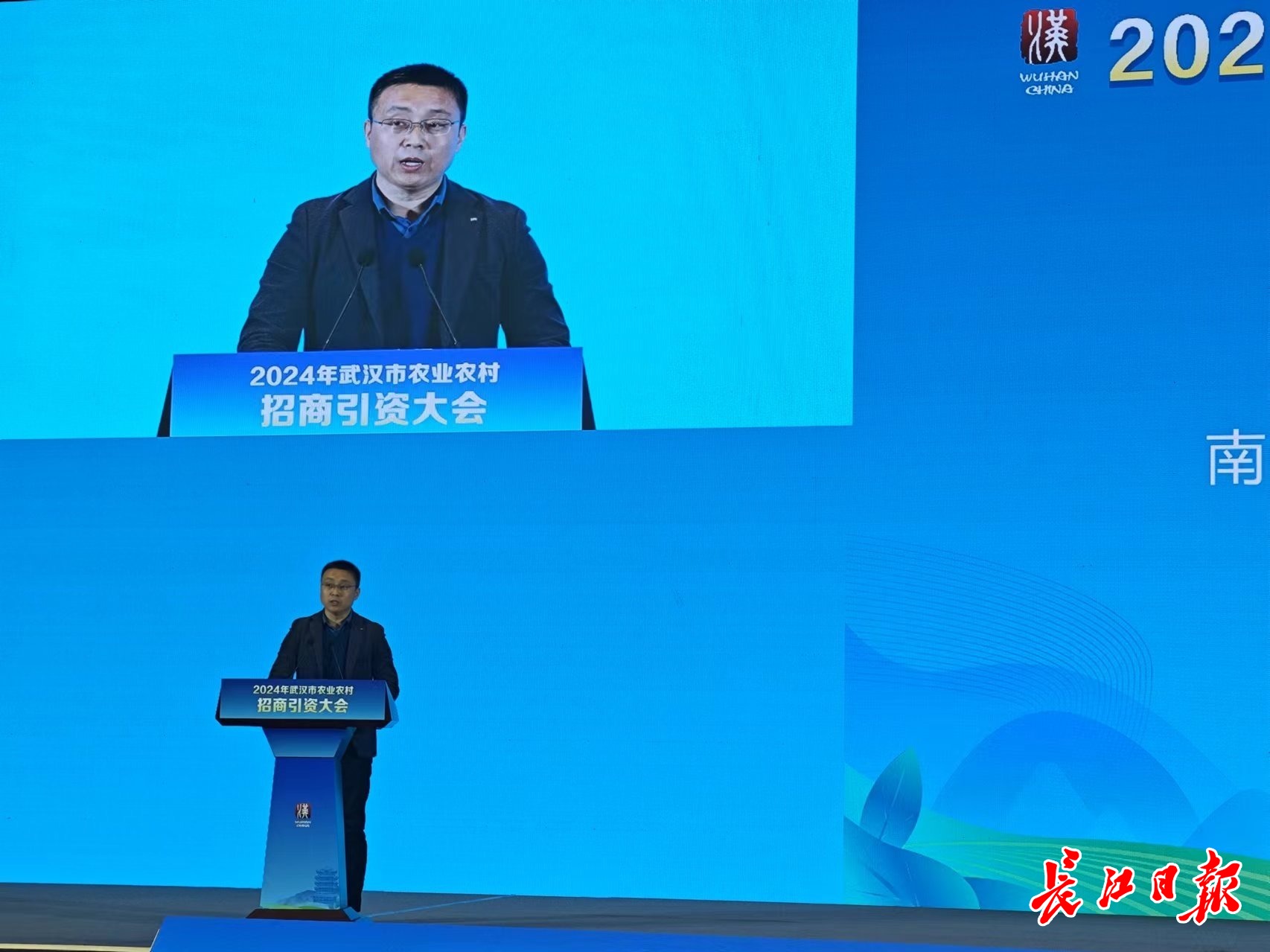 当好“金牌店小二”武汉举办2024年农业农村招商引资专场活动(图4)