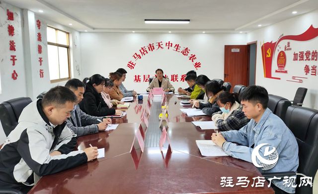 市天中生态农业：贯彻驻马店两会精神做大做强农业产业(图1)