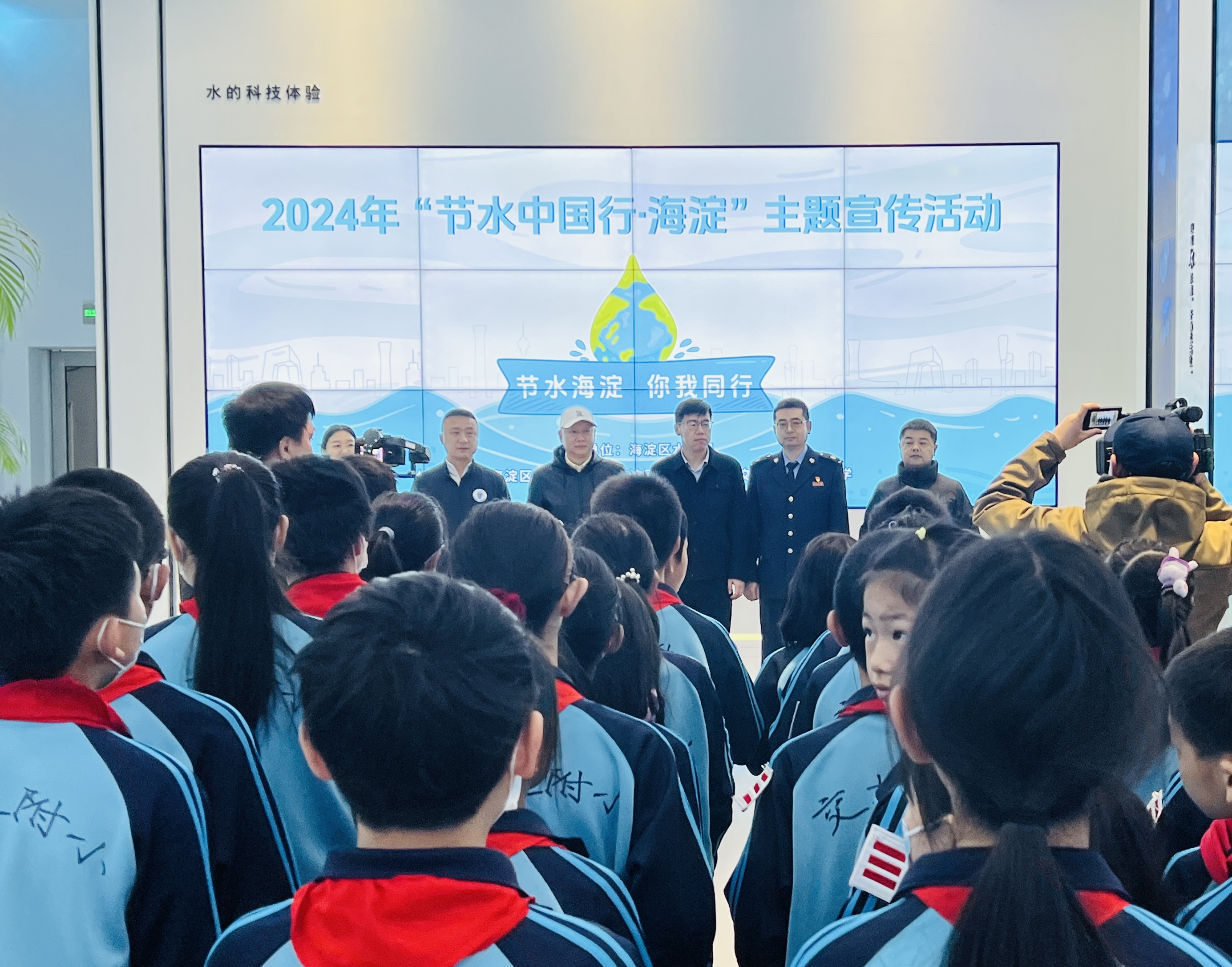节水联合行动！海淀区水生态科技展厅举办“2024年节水中国行·海淀”主题宣传活动(图5)