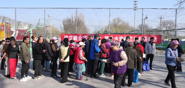 节水联合行动！海淀区水生态科技展厅举办“2024年节水中国行·海淀”主题宣传活动(图9)