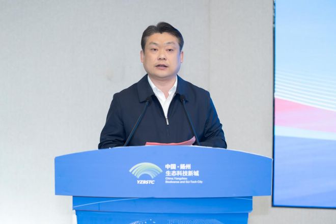 一批高质量项目签约扬州生态科技新城全力冲刺！(图4)