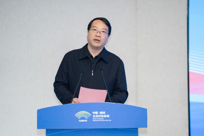 一批高质量项目签约扬州生态科技新城全力冲刺！(图3)