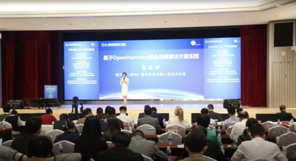 广州天河：产业科技“双向奔赴”探索物联网新场景(图1)