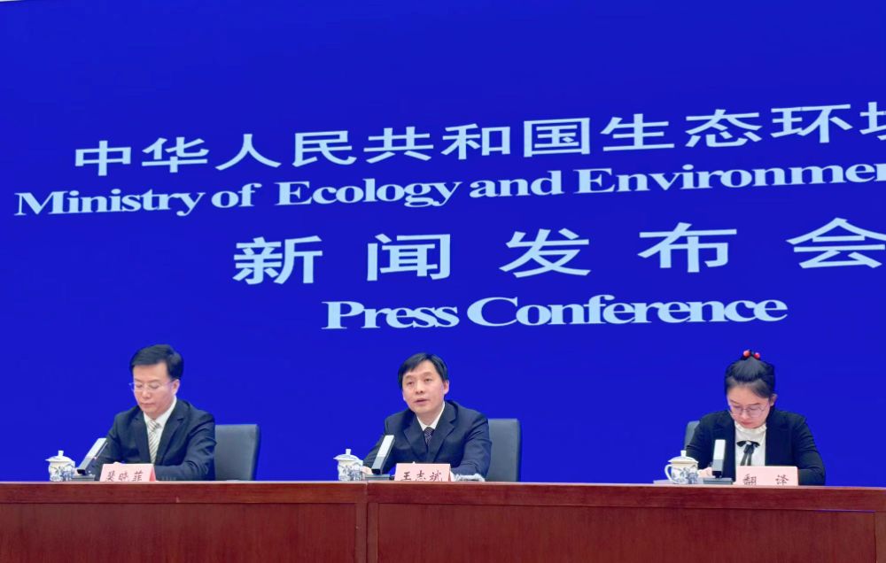 生态环境部：促进生态环境科技成果转化持续推出一批重大科技项目和工程(图1)