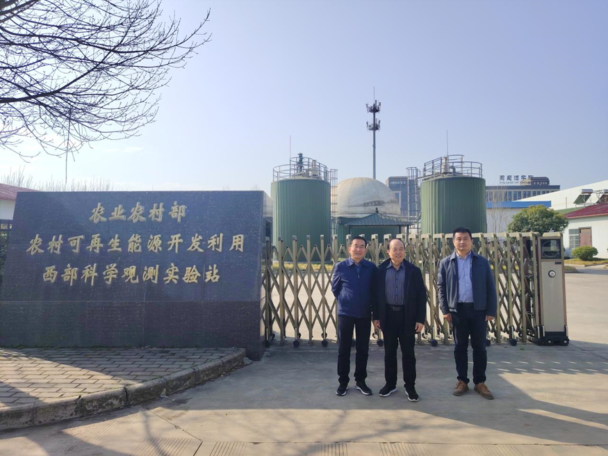 陕西省农业绿色低碳产业技术体系专家指导杨凌智慧农业示范园生态有机肥项目(图1)