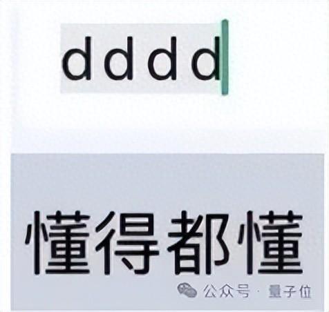 智谱再投AIInfra清华系公司！已在大模型生态投资超13家企业(图1)