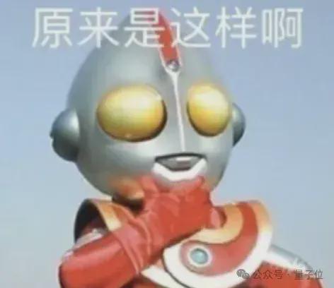 智谱再投AIInfra清华系公司！已在大模型生态投资超13家企业(图3)
