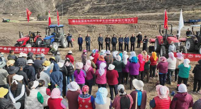 卓尼县举行道地药材党参生态种植基地开播仪式(图1)