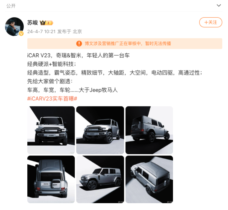 小米：智米科技汽车业务与小米集团生态链完全无关(图2)