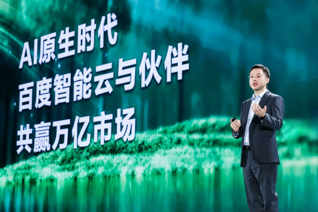 首届百度智能云GENERATE全球生态大会召开思特科技获奖(图1)