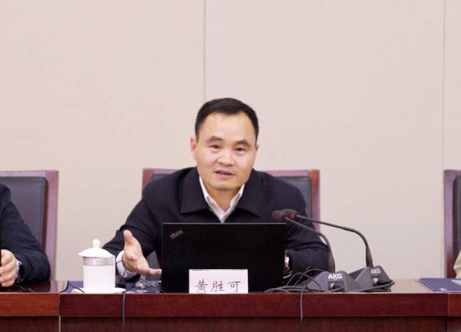 东阳市政府召开常务会议紧绷生态环境保护弦(图1)