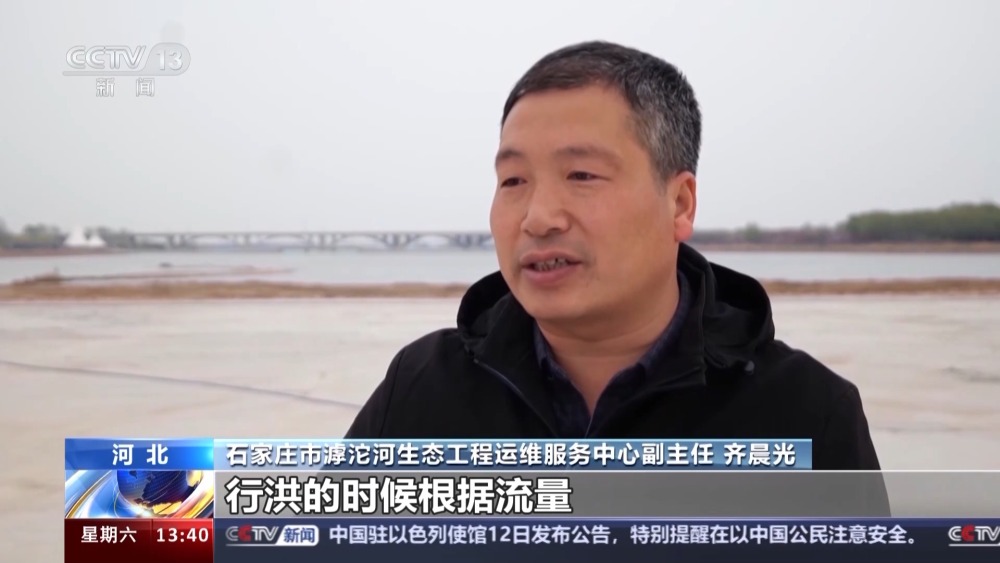 从荒凉河滩到碧水蓝天看滹沱河生态蝶变→(图1)