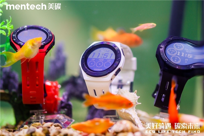 美碳科技生态大会深圳启幕：整合骑行产业链骑行更有数构筑一体化产品与服务(图1)