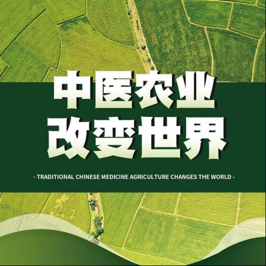 后代无忧：开启生态农业新风口引领绿色致富新风潮(图1)