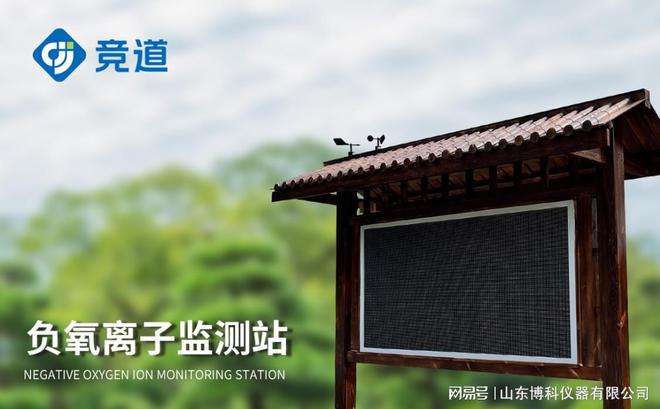 农业生态环境监测系统：保障农业生产与生态安全(图1)