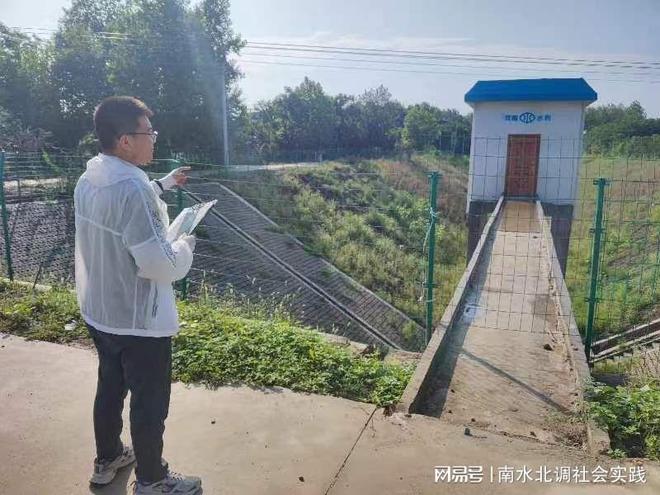 生态农业保护的应对措施(图2)