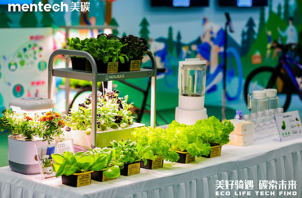 2024美碳科技生态大会顺利召开丨mentech美碳带你现场体验户外全场景(图2)