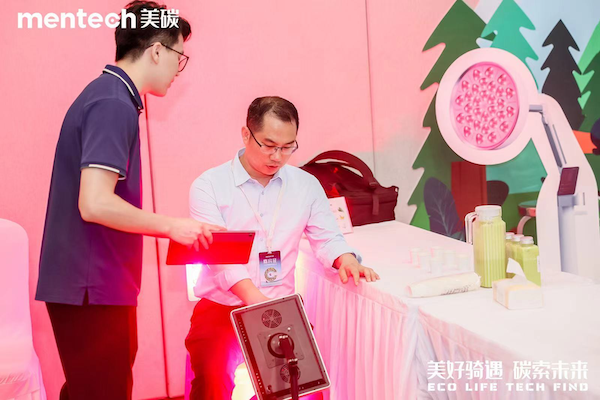 2024美碳科技生态大会顺利召开丨mentech美碳带你现场体验户外全场景(图3)