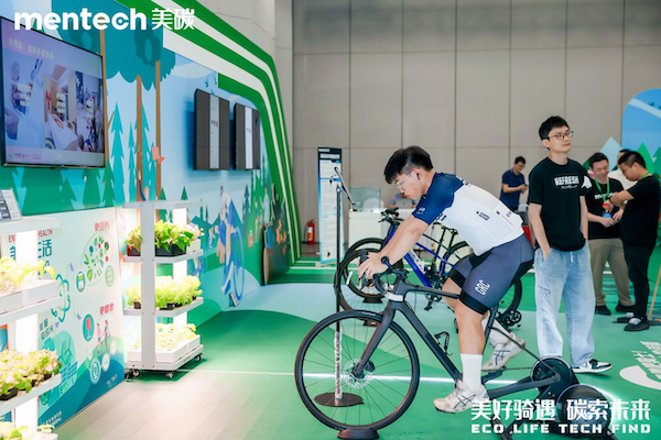 2024美碳科技生态大会顺利召开丨mentech美碳带你现场体验户外全场景(图4)
