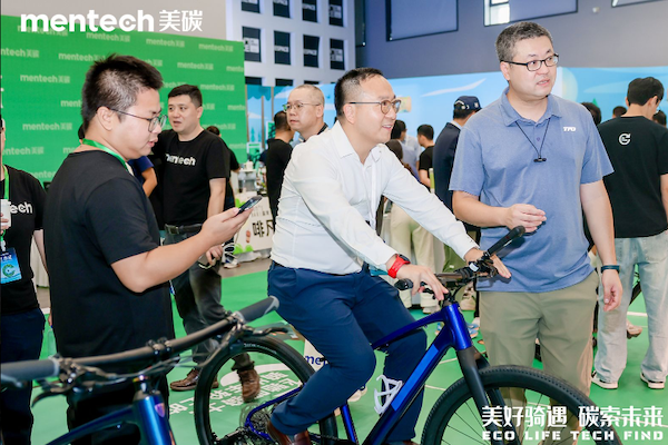 2024美碳科技生态大会顺利召开丨mentech美碳带你现场体验户外全场景(图5)