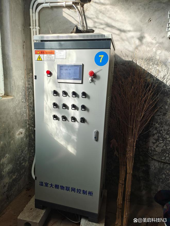 奋力谱写西部大开发新篇章-农业物联网来帮忙！(图4)