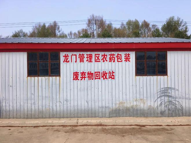 龙门管理区：回收农业废弃物坚决守护绿色生态环境(图1)
