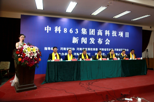 四大生态环保“黑科技”亮相郑州——我省引进一批重点高科技项目签约总额超7亿元(图1)