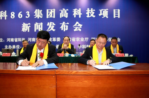 四大生态环保“黑科技”亮相郑州——我省引进一批重点高科技项目签约总额超7亿元(图3)