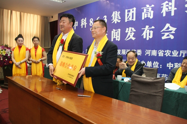 四大生态环保“黑科技”亮相郑州——我省引进一批重点高科技项目签约总额超7亿元(图4)